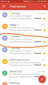 Турбо страницы в директ