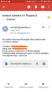 Турбо страницы в директ