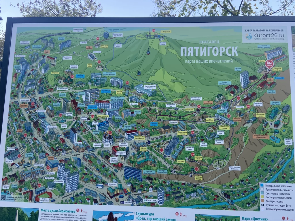 карта города Пятигорск 