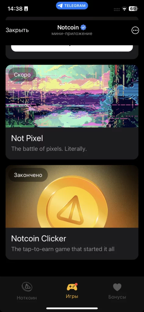 NOTCOIN от Telegram. Подробный обзор и пошаговая инструкция как добывать монеты NOTCOIN в Телеграм