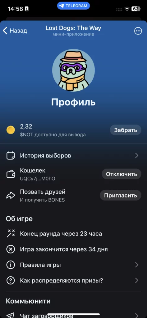 NOTCOIN от Telegram. Подробный обзор и пошаговая инструкция как добывать монеты NOTCOIN в Телеграм