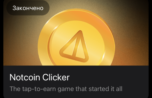 notcoin cliker