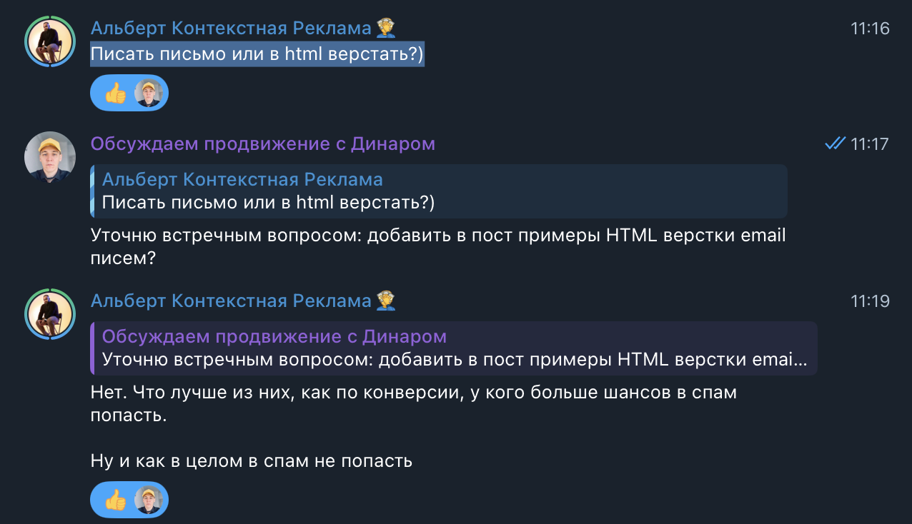 вопрос про email рассылки