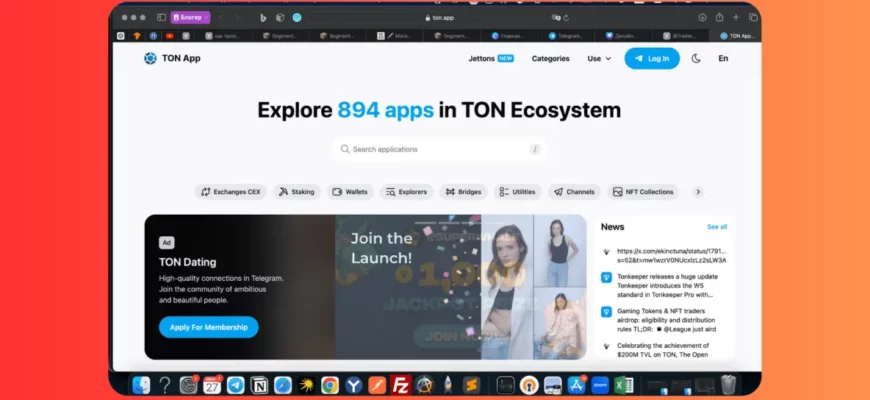 Web App Telegram - создать свое приложение в телеграм, добавить в TON APP и Telegram Apps Center