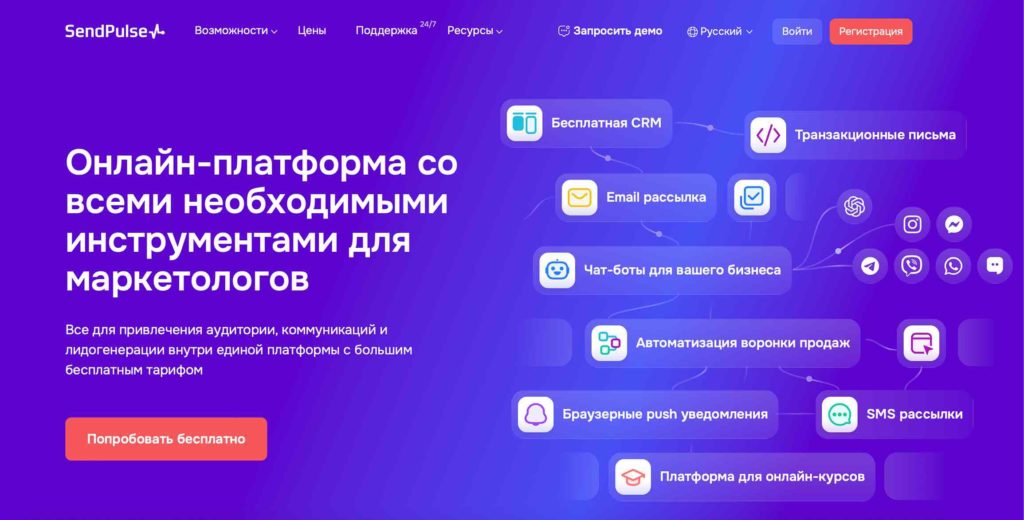 Битва титанов: выбираем лучший сервис для email-рассылок