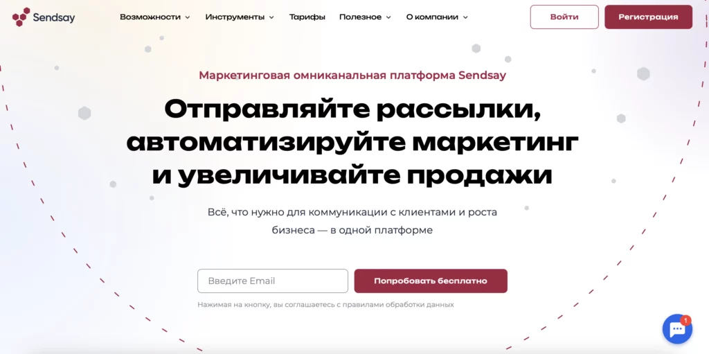 Битва титанов: выбираем лучший сервис для email-рассылок