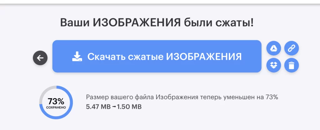 Как оптимизировать картинки для SEO: полное руководство