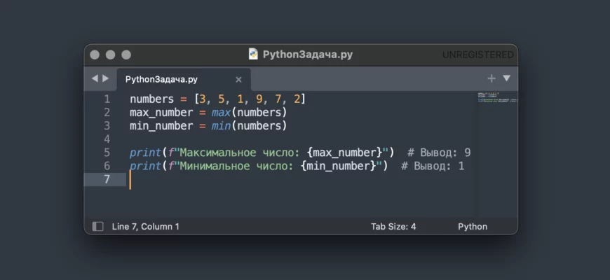 Практические задачи для начинающих программистов Python