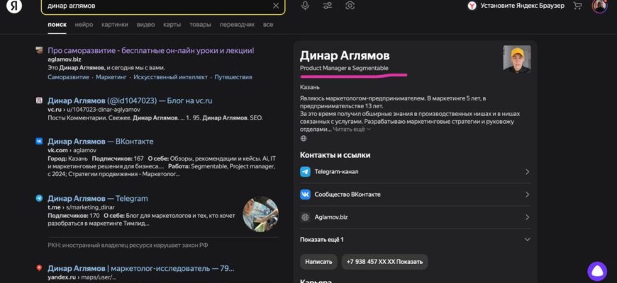 яндекс визика