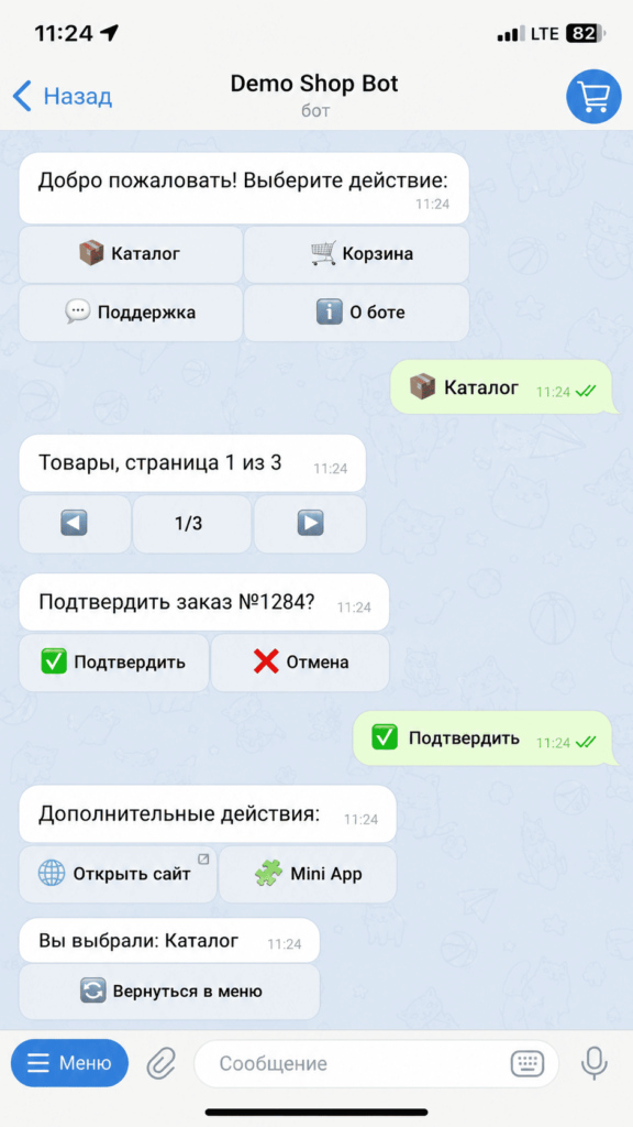 Inline Keyboard в Telegram Bot API